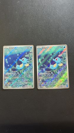 Horsea Gem Pack Vol.5 Illustration Rare (NM) (CN)