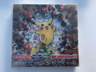 NEW FACTORY SEALED 1998 JAPANESE POKEMON CD PROMO