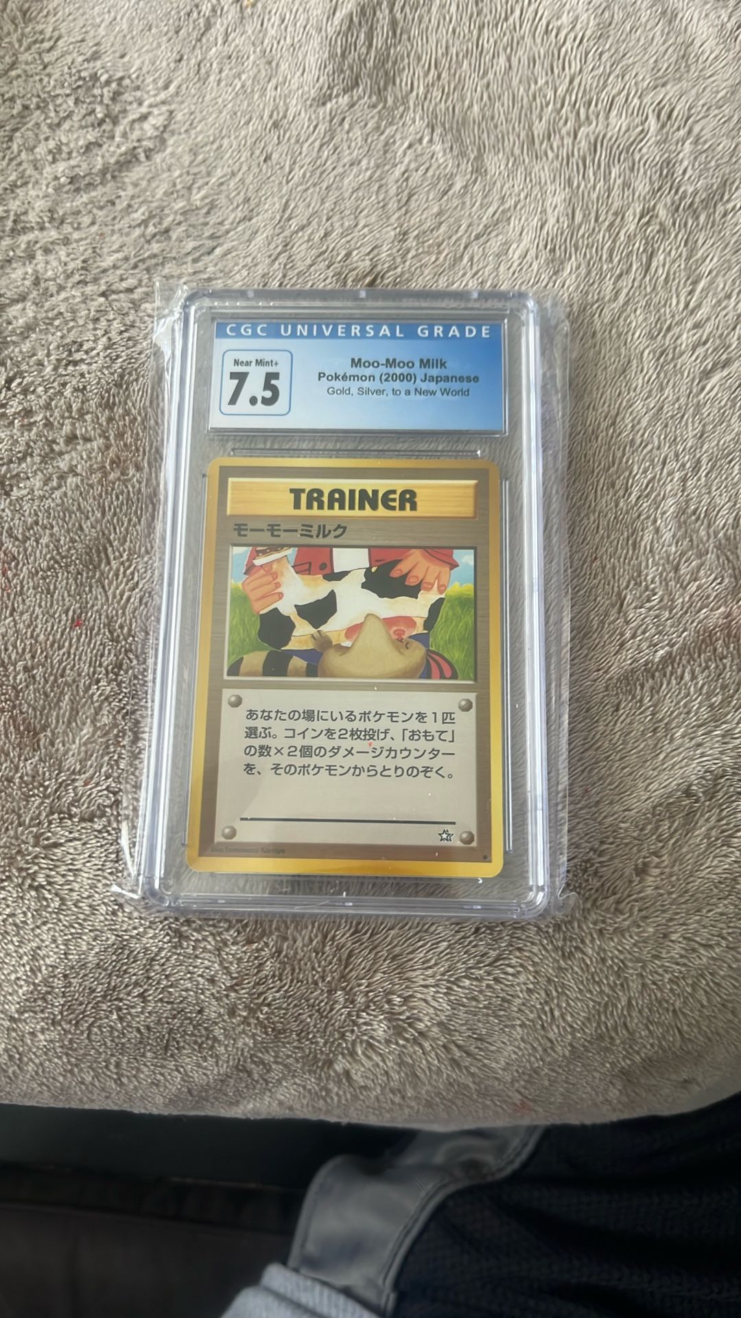 moomoo milk pokemon card Moomoo Milk (185/214) [Sun & Moon: Lost Thunder] – TokenMTG main image 1