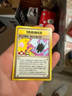 Banned Japanese Pokemon Cards