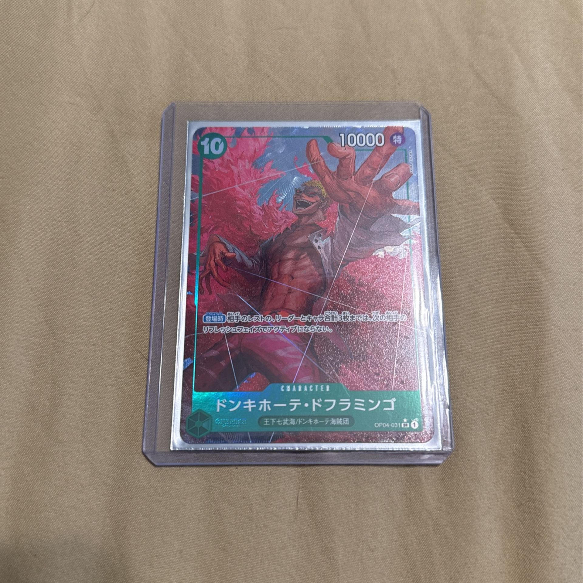 Donquixote Doflamingo (Alternate Art) - Premium Booster -The Best- (PRB-01)