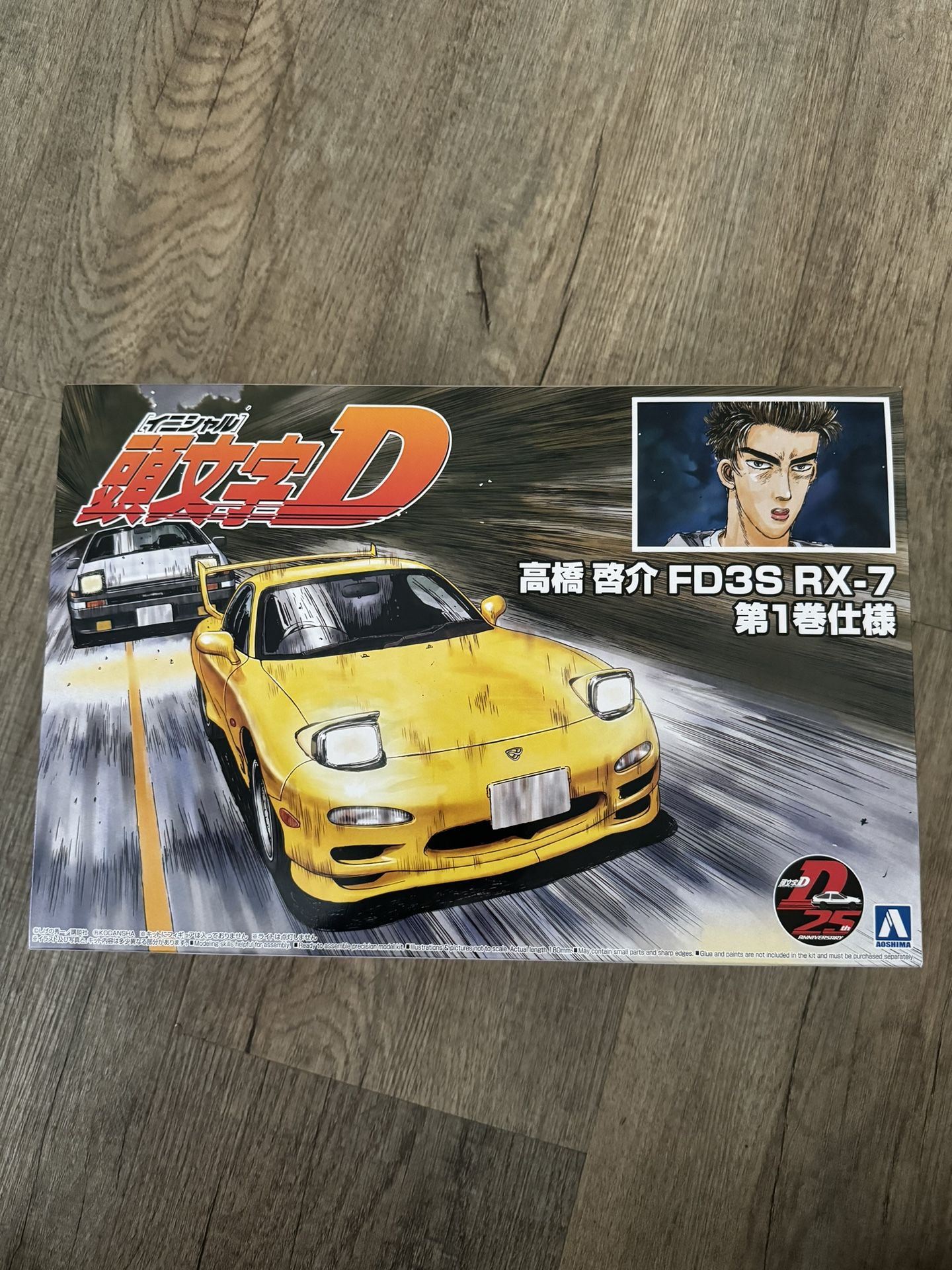 Aoshima #12 Initial D Mazda RX-7 FD3S Manga Comics Vol.1 Version
