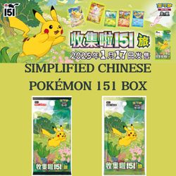 Simplified Chinese Pokémon Gem Pack
