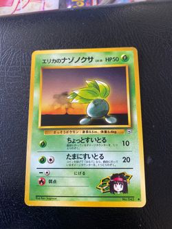 Erika' Oddish japanese gym heroes set 1999