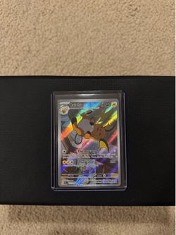 Pokemon Raichu #211/193
