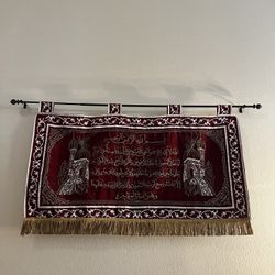 Ayatul Kursi Canvas With Pole