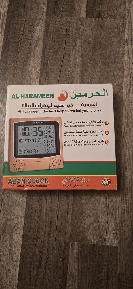 Azan Clock/Prayer Times Table Clock