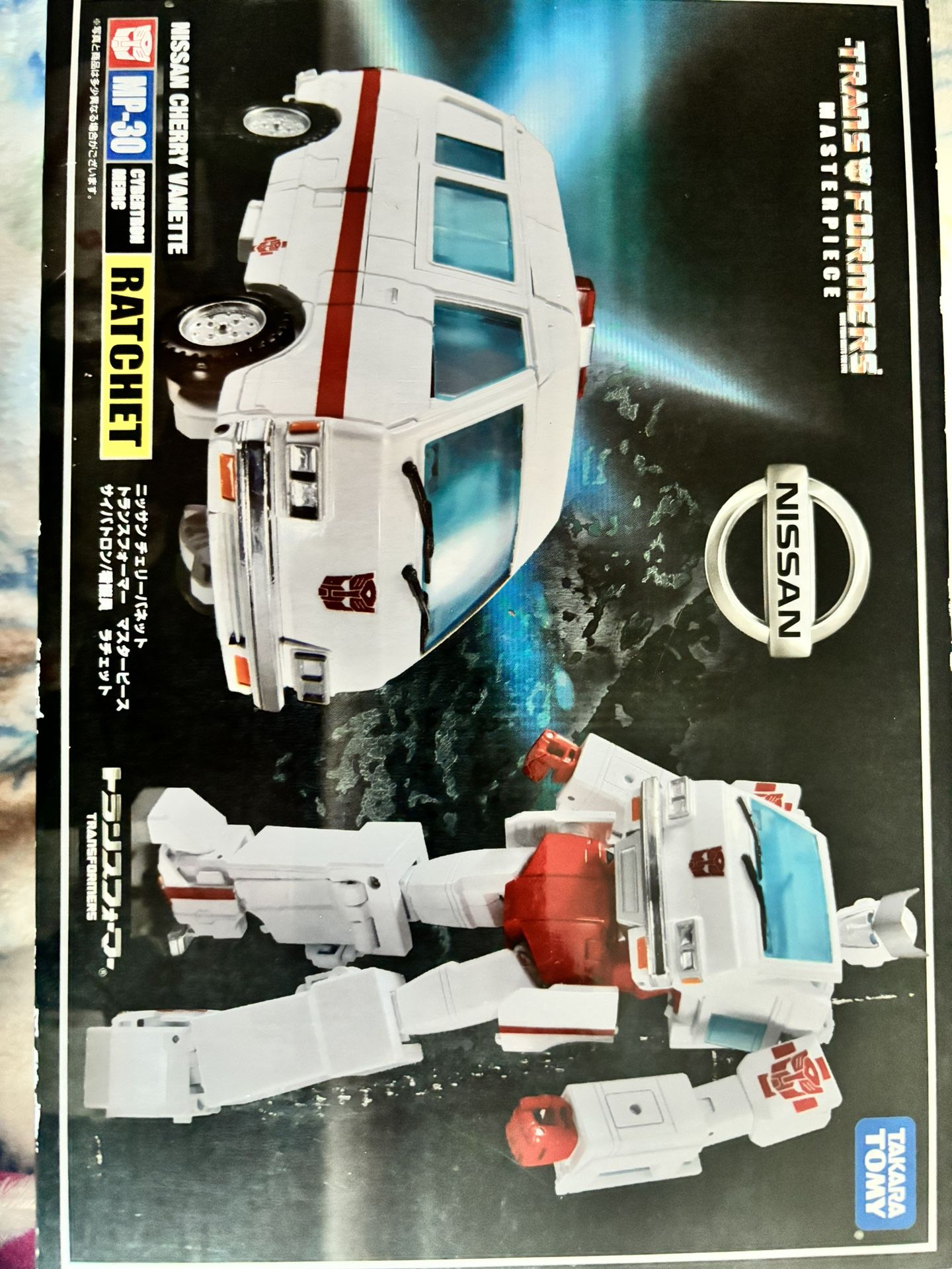 Transformer Toys 