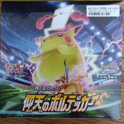 Pokemon Japanese Astonishing Voltecker