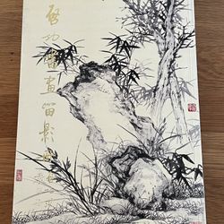 Chinese Calligraphy And Paintings Book