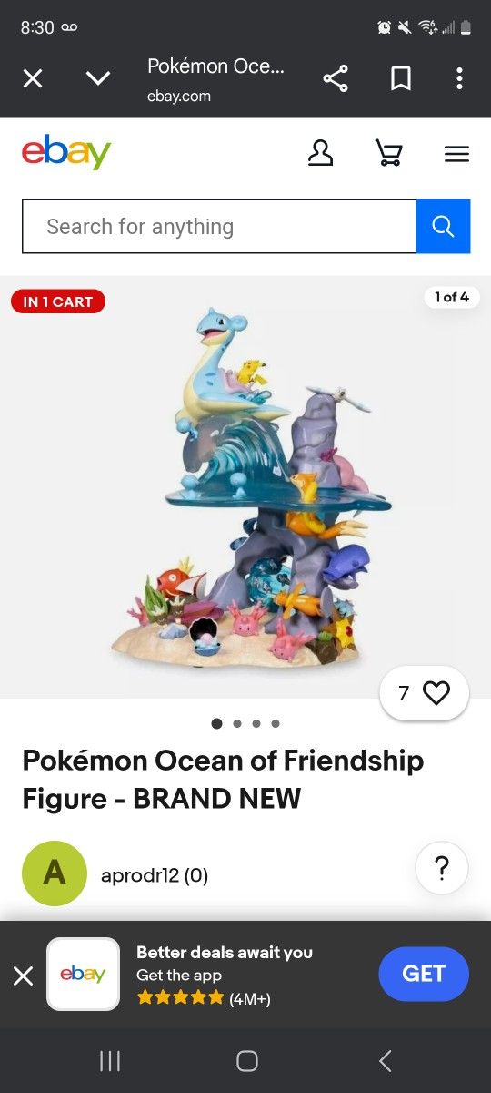 Pokemon Lapras Statue