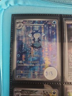 Poliwhirl Japanese Holo Pokémon Card 170/165