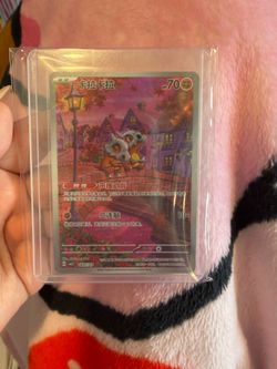 POKEMON CHINESE GEM 3 CUBONES