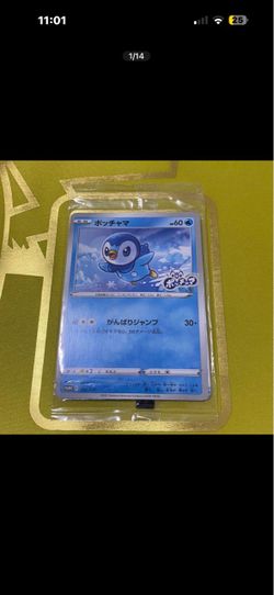 Piplup Japanese Pokémon Promo Card