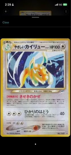Pokemon TCG Lot