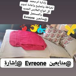 تم والحمد لله عمل كفرات لتخم قنفات مع وجه مخده مع وجه كوشه بإدارة ام محمد 