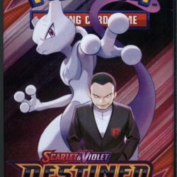 Destined Rivals 