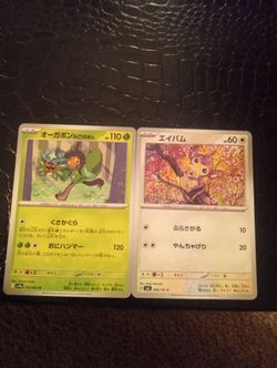 Japanese pokemon