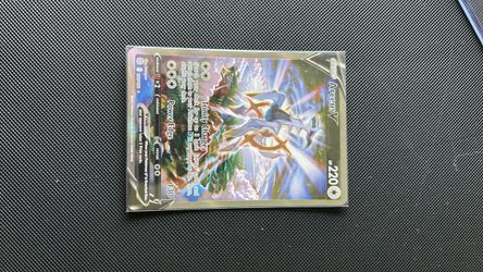 Arceus V