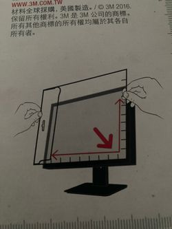 Privacy filter