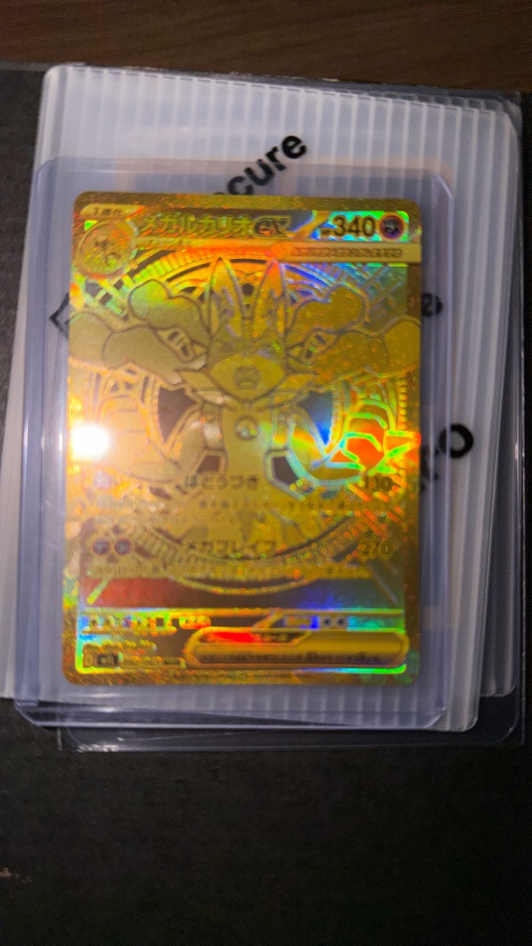 Pokémon Card Mint