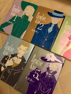 Paradise Kiss Full Manga Set in JAPANESE