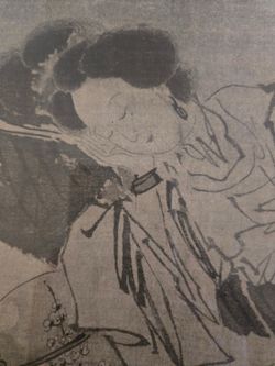 Rare Chinese Block Print