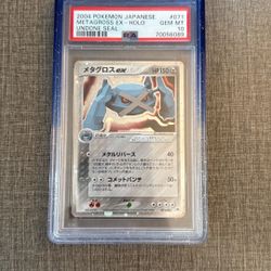 Metagross Undone Seal PSA 10