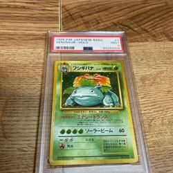 1996 Pokemon Veusaur Japanese PSA 9 Mint