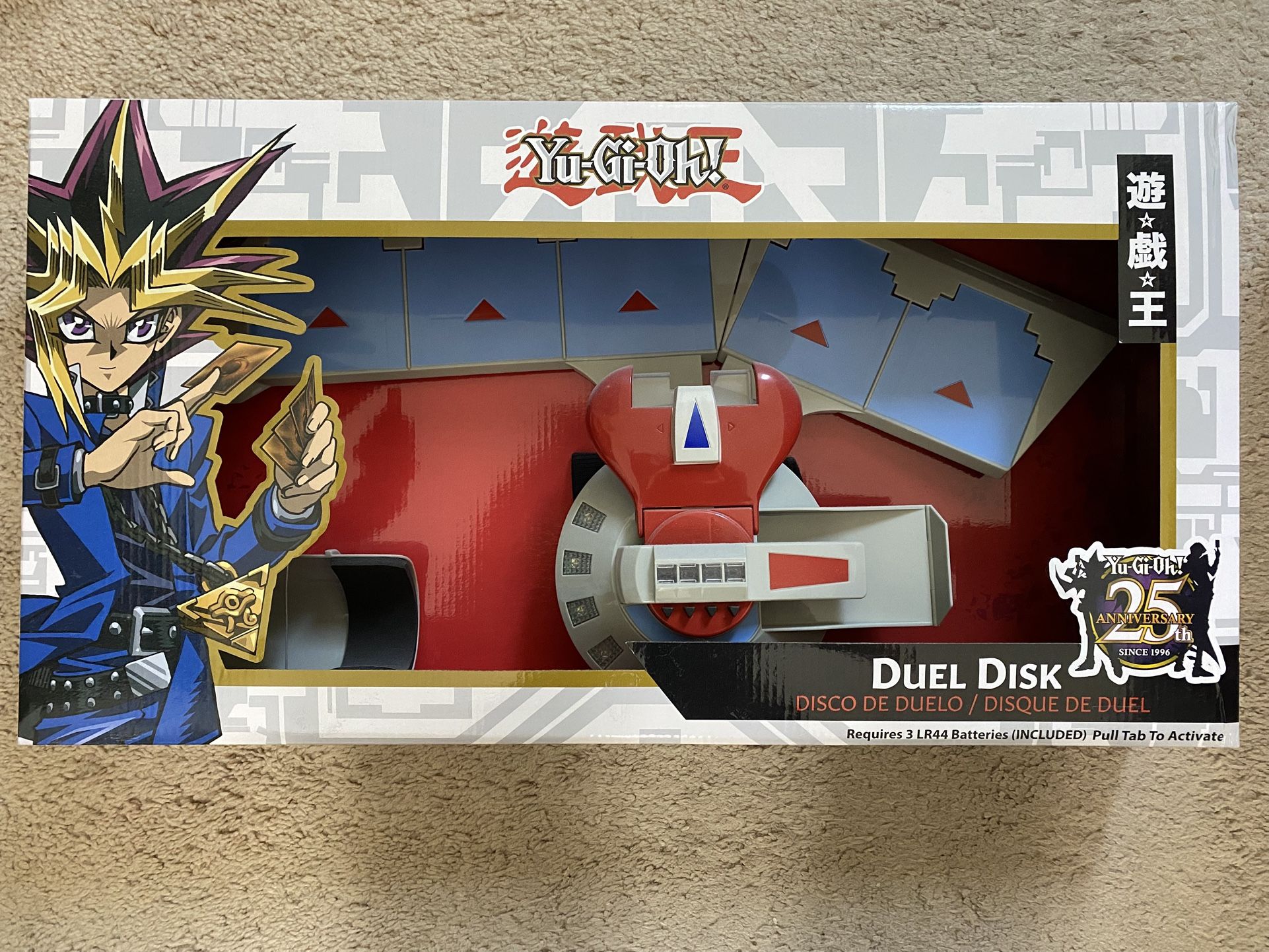 Yugioh Duel Disk