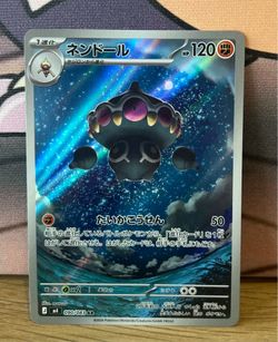 Pokemon Japanese Ninja Spinner Claydol AR Card # 090/083