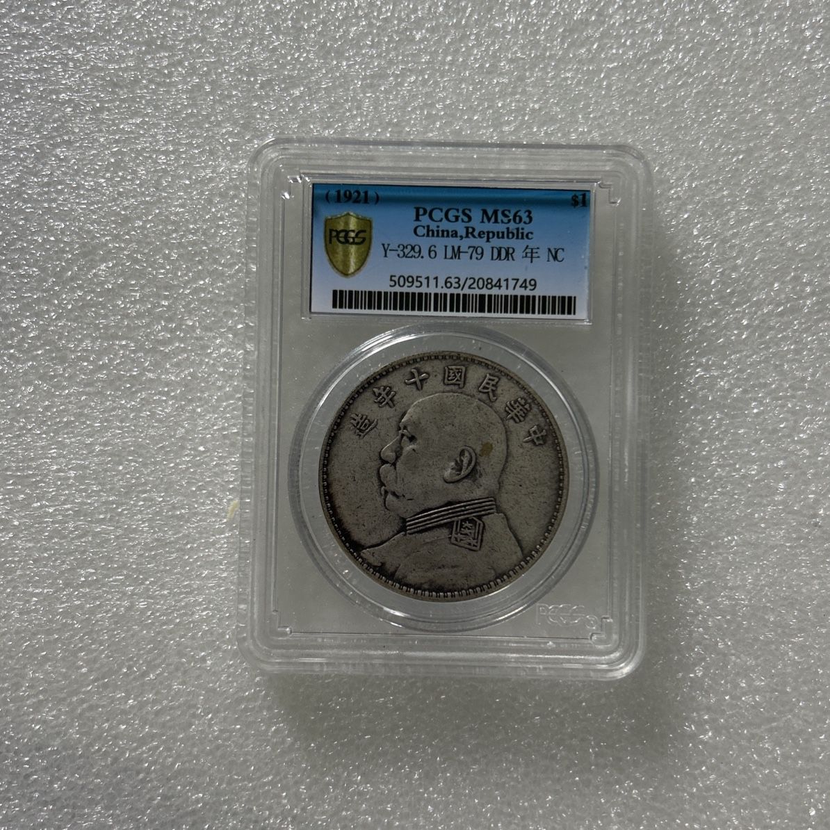5️⃣ PCGS🔰China Empire Yuan-Shikai Coin