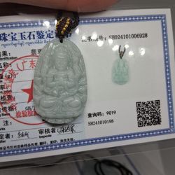 Certified A Genuine Green Jade Jadeist Burma.buaahd Guardian Pdnt Rope Necklace ( 4)