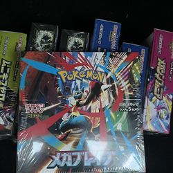 Mega Brave Booster Box