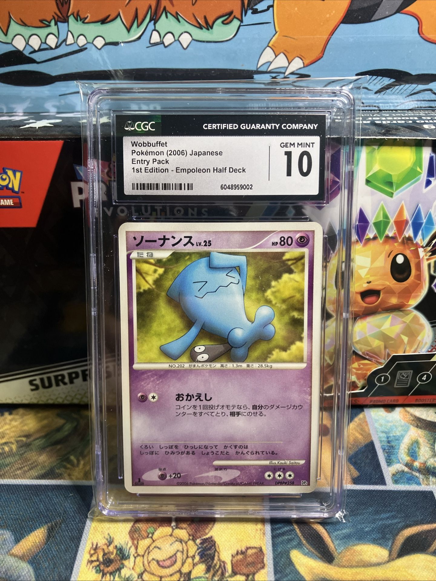 Wobuffet 1st Edition Entry Pack POP 1!