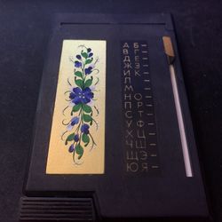 Vintage Russian Phonebook