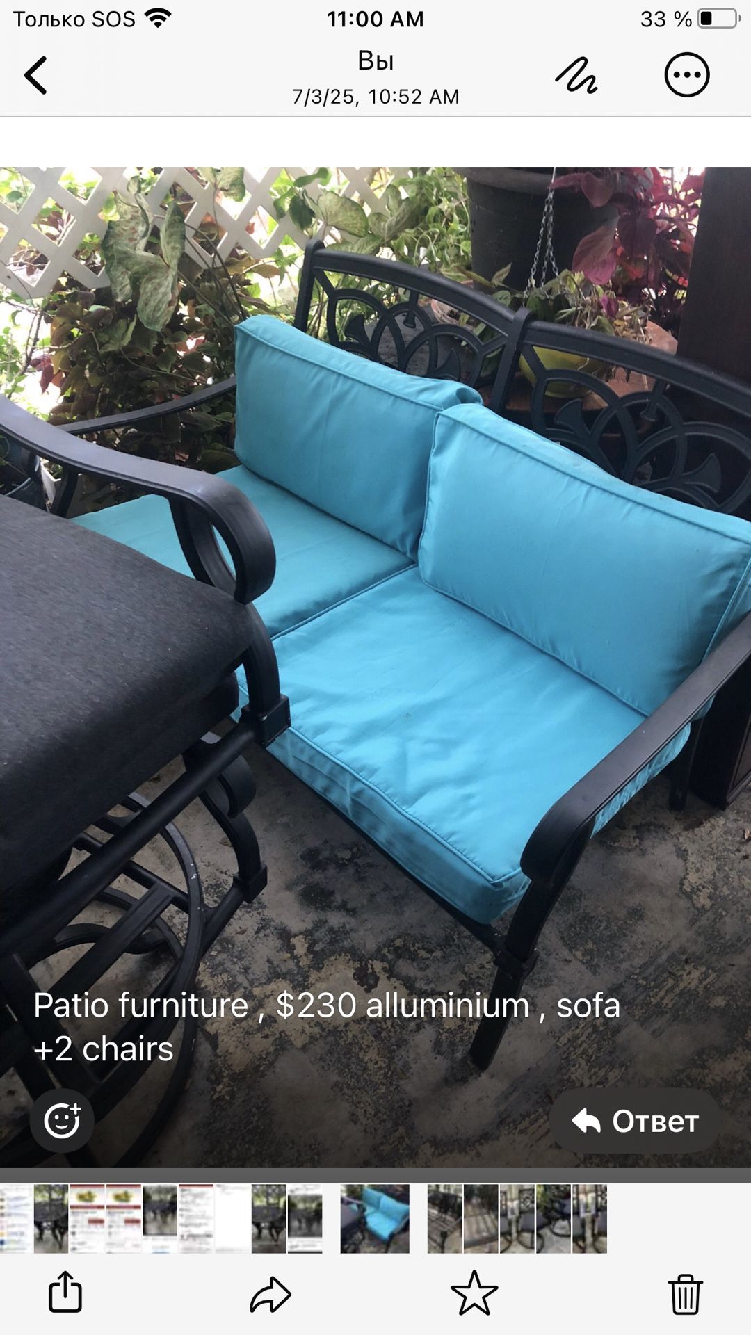Set 2 Chairs And Sofa $200