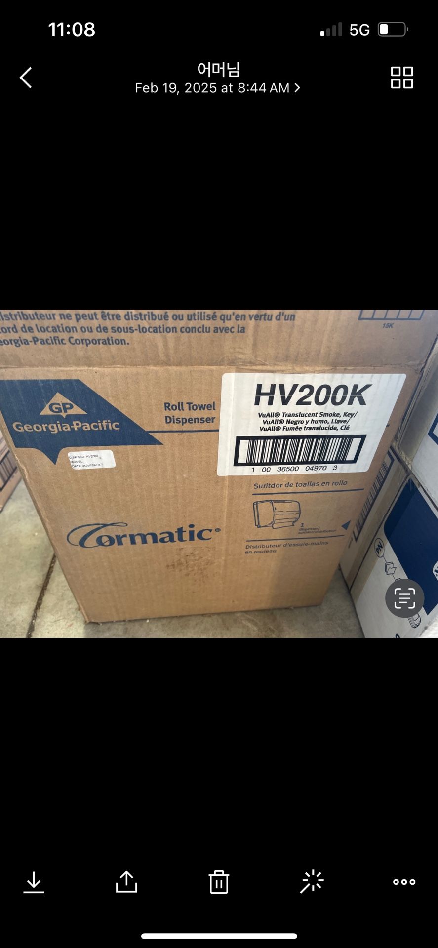 Roll Towel Dispenser Georgia Pacific