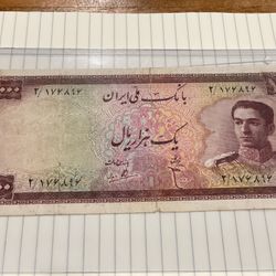 1000 Riyal Pahlavi Middle East Rare Bank Note Young Shahe