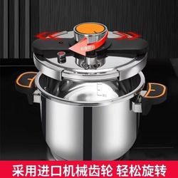 12L 304 Stainless Steel Pressure Cooker - Brand New