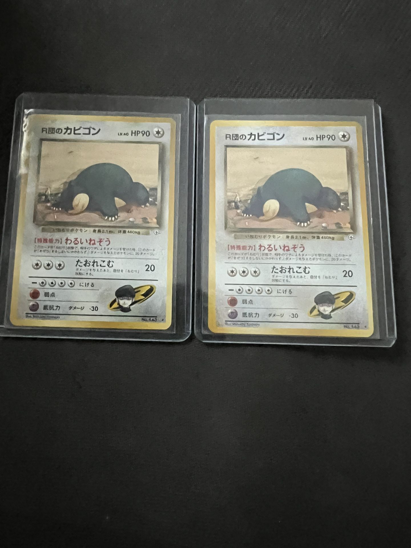 Pokemon Cards Gym Challenge Rocket’s Snorlax