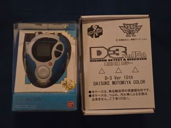 Digimon D-3 Digivice ver 15th