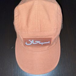 SUPREME HAT