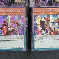 YUGIOH Odd Eyes Pendulum Dragon -Secret Rare PAC1-KR008