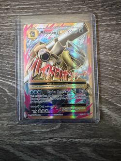 M Blastoise Ex (full art) evolutions