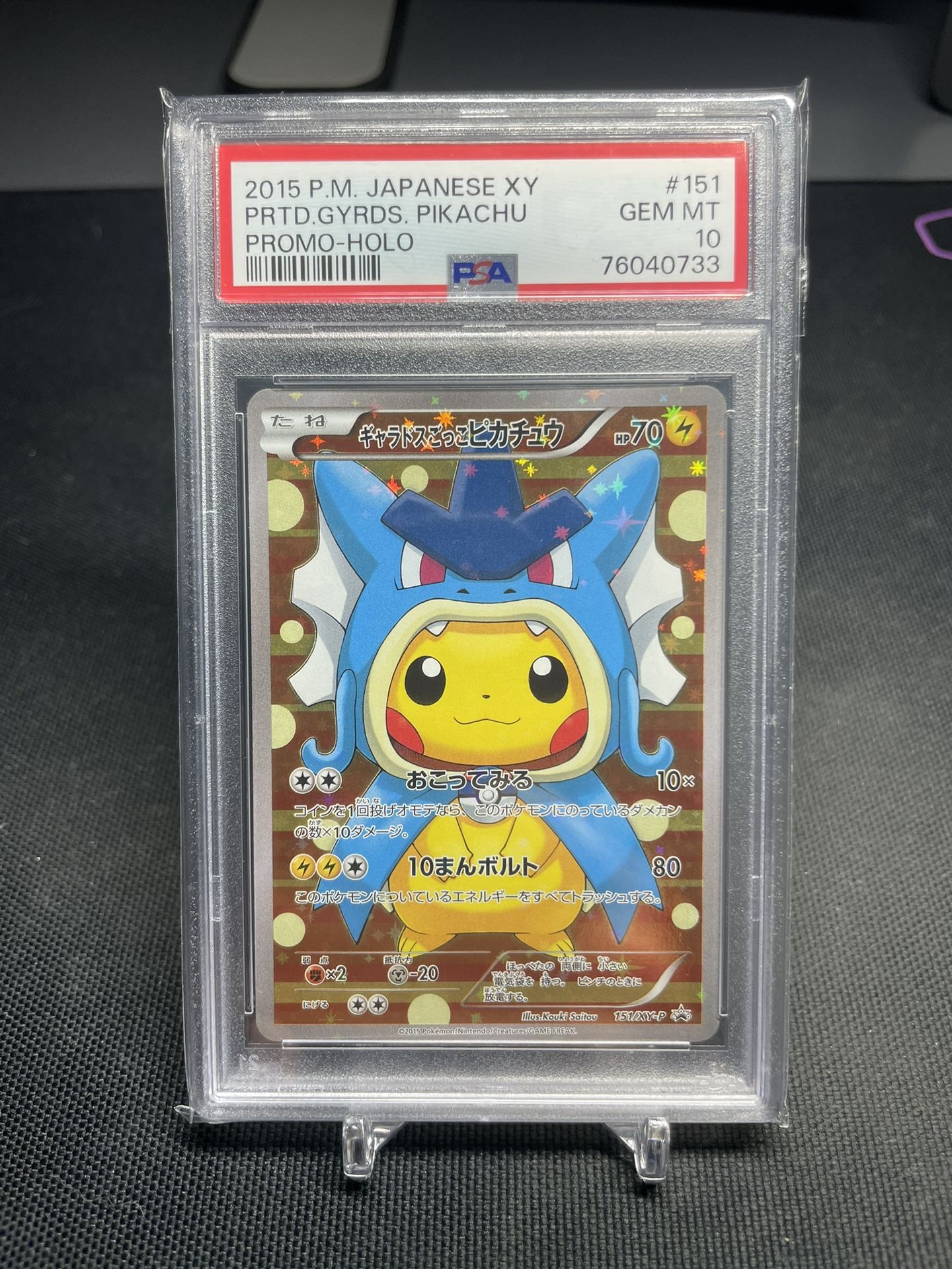 PSA 10 Gyarados Pretend Poncho Pikachu #151/XY-P Pokémon TCG