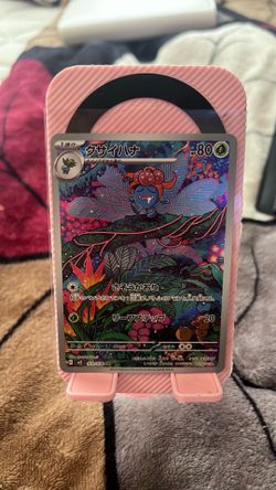 Gloom (JP)