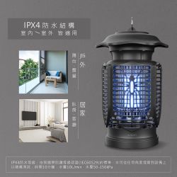 BUG ZAPPER PEST FREE ENTERIAINING