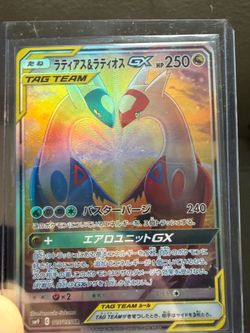 Japanese Love Birds Latias And Latios Tag Team GX