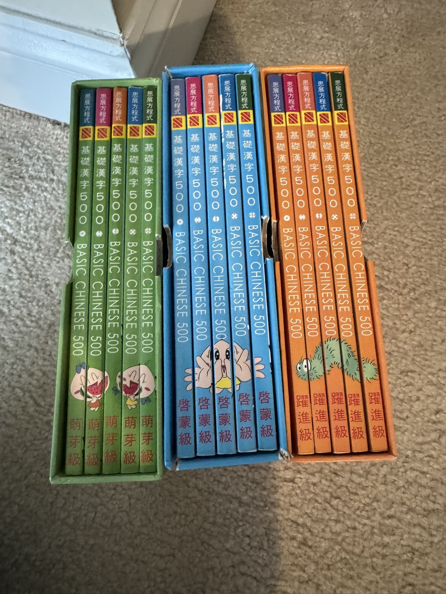 Sagebooks For Learning Chinese